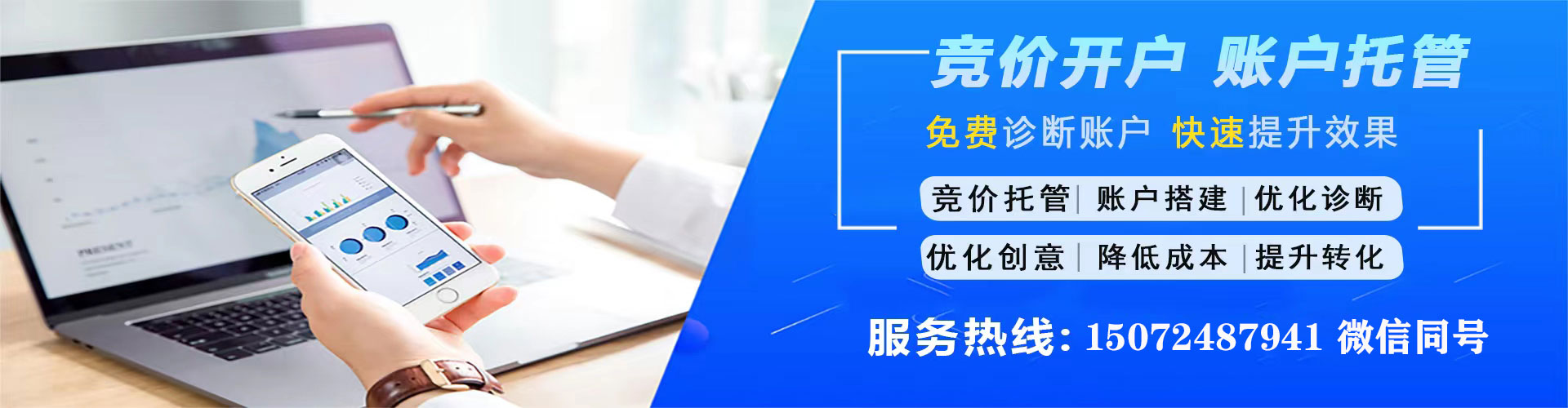 梁平sem怎么做